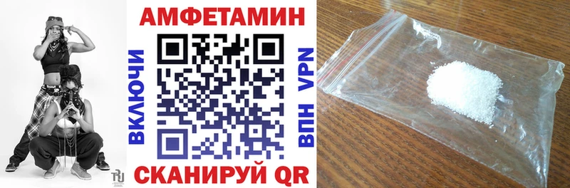 АМФ VHQ  сколько стоит  Кирово-Чепецк 