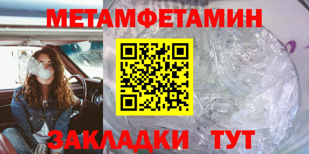 АМФ Premium Кирово-Чепецк