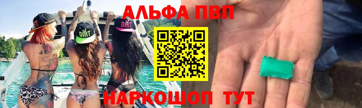 магазин  наркотиков  Вход с VPN  A-PVP VHQ  Alpha-PVP СК  Кирово-Чепецк  Alpha PVP СК КРИС 