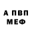 АМФЕТАМИН Premium Giannyna Orbegoso
