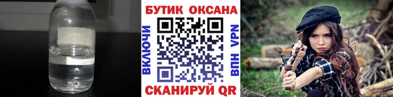 БУТИРАТ буратино  кракен вход  Кирово-Чепецк 