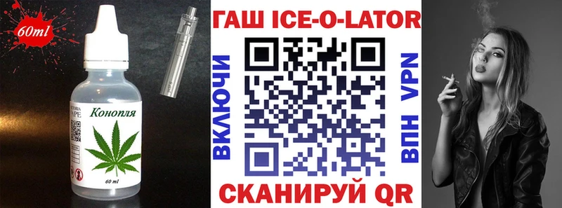 сколько стоит  Кирово-Чепецк  Печенье с ТГК марихуана 