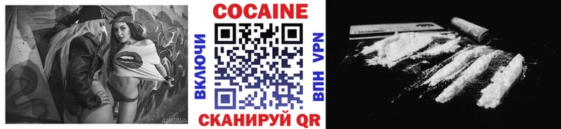 Cocaine 97%  Кирово-Чепецк 