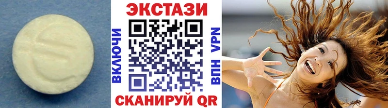 Экстази TESLA  наркотики  blacksprut зеркало  Кирово-Чепецк 