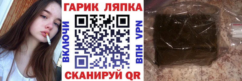 Гашиш VHQ Кирово-Чепецк
