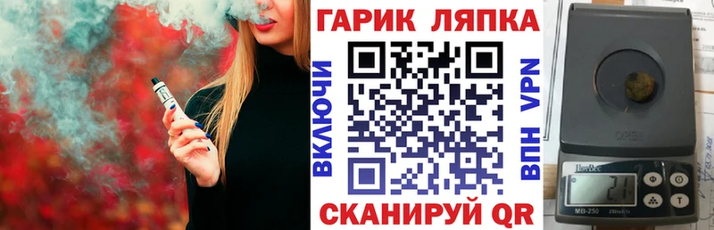 ГАШ AMNESIA HAZE  купить   Кирово-Чепецк 