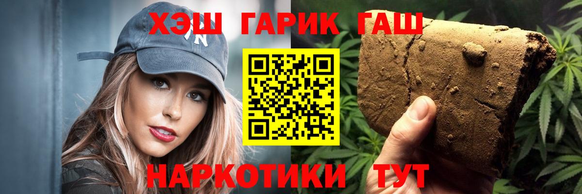 КЕТАМИН Кирово-Чепецк