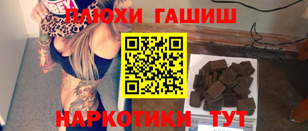 где купить наркоту  Вход с VPN  Кирово-Чепецк  ГАШИШ ice o lator 