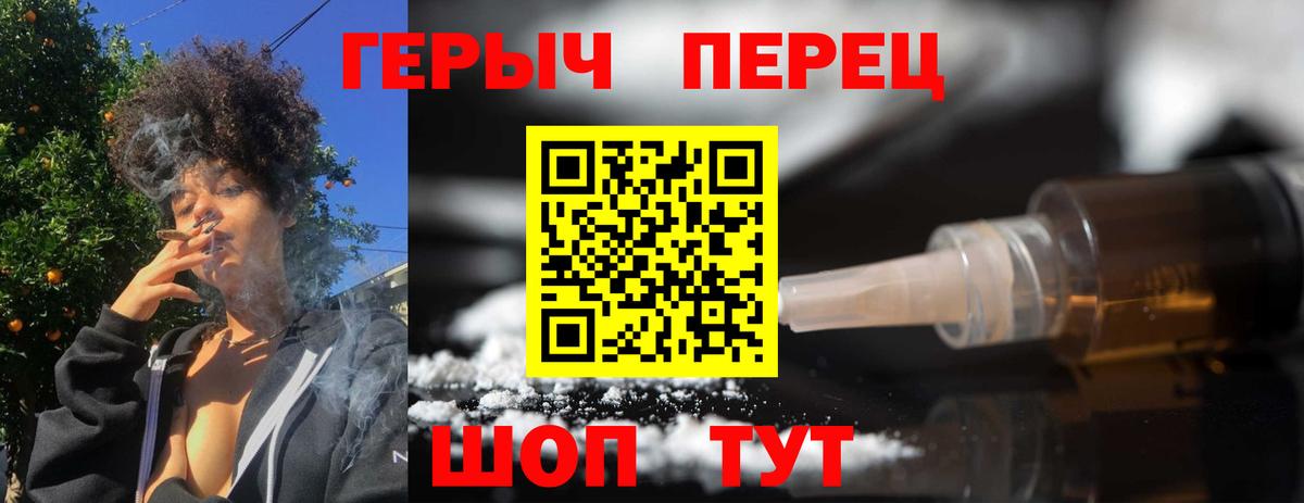 Героин Афган Кирово-Чепецк