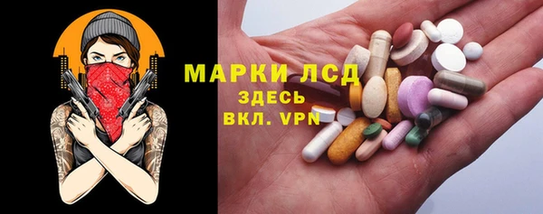 MESCALINE Армянск