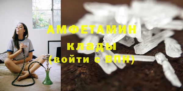 мефедрон мука Арсеньев