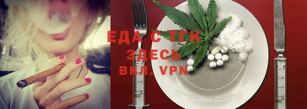 мефедрон мука Арсеньев