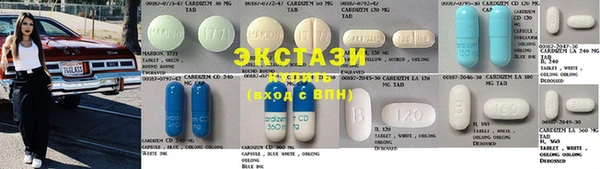 MESCALINE Армянск