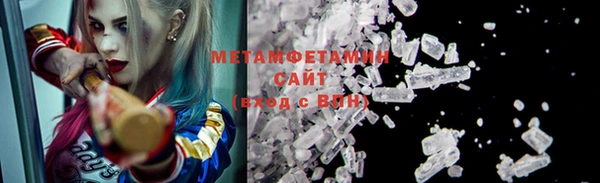 MESCALINE Армянск