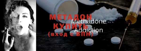 MESCALINE Армянск