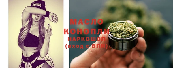 мефедрон мука Арсеньев
