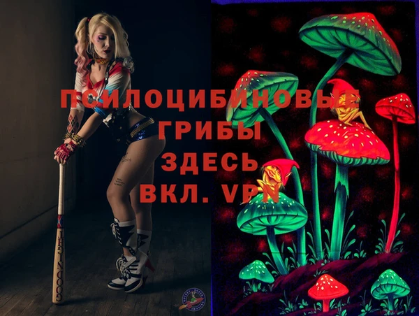 MESCALINE Армянск