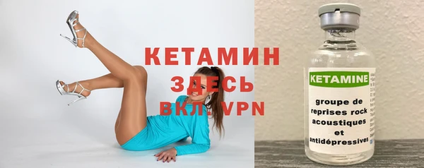MESCALINE Армянск