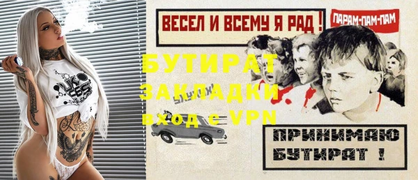 мефедрон мука Арсеньев