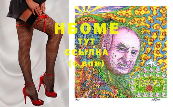 MESCALINE Армянск