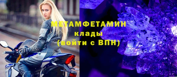 стаф Аркадак