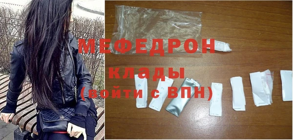 MESCALINE Армянск