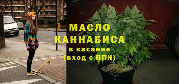 MESCALINE Армянск