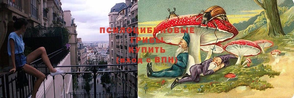 MESCALINE Армянск