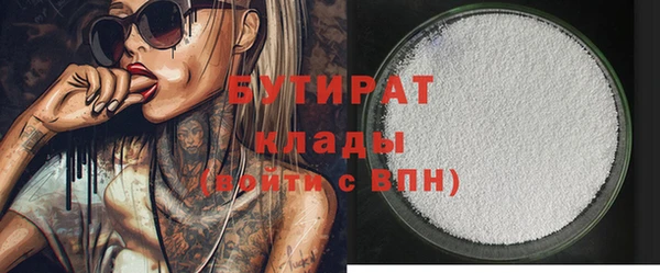 стаф Аркадак