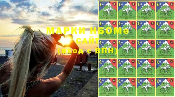 MESCALINE Армянск