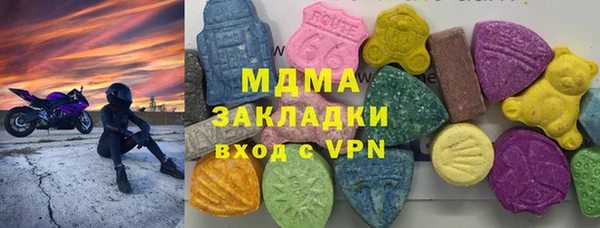 мефедрон мука Арсеньев