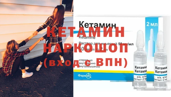 мефедрон мука Арсеньев
