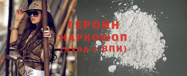 мефедрон мука Арсеньев