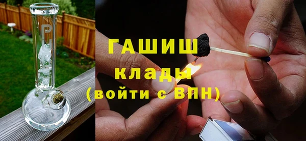 мефедрон мука Арсеньев