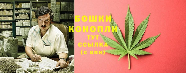 мефедрон мука Арсеньев