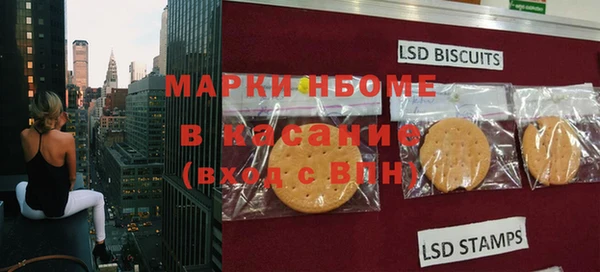 MESCALINE Армянск