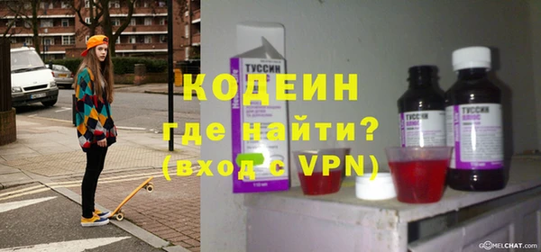 MESCALINE Армянск