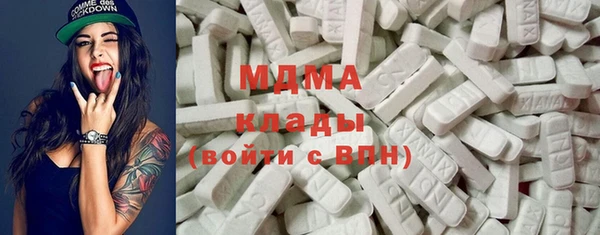 мефедрон мука Арсеньев