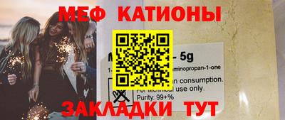 гидра Малгобек