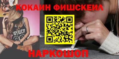 кокаин колумбия Моздок