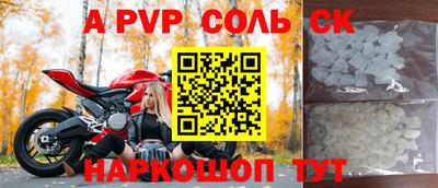 гидра Малгобек