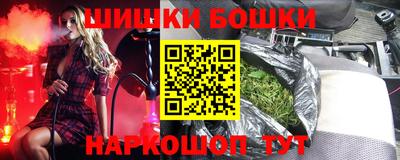 гидра Малгобек