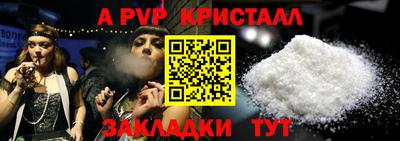 PSILOCYBIN Мариинск