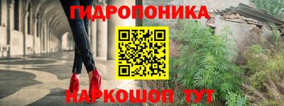 гидра Малгобек