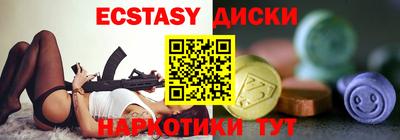 PSILOCYBIN Малоярославец