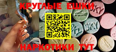 гидра Малгобек