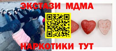 гидра Малгобек