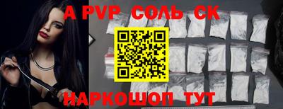 гидра Малгобек