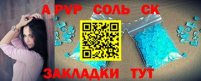 амфетамин Можайск