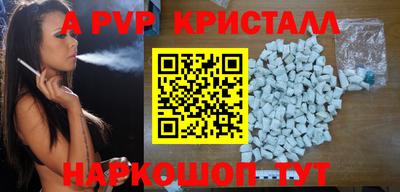 амфетамин Можайск
